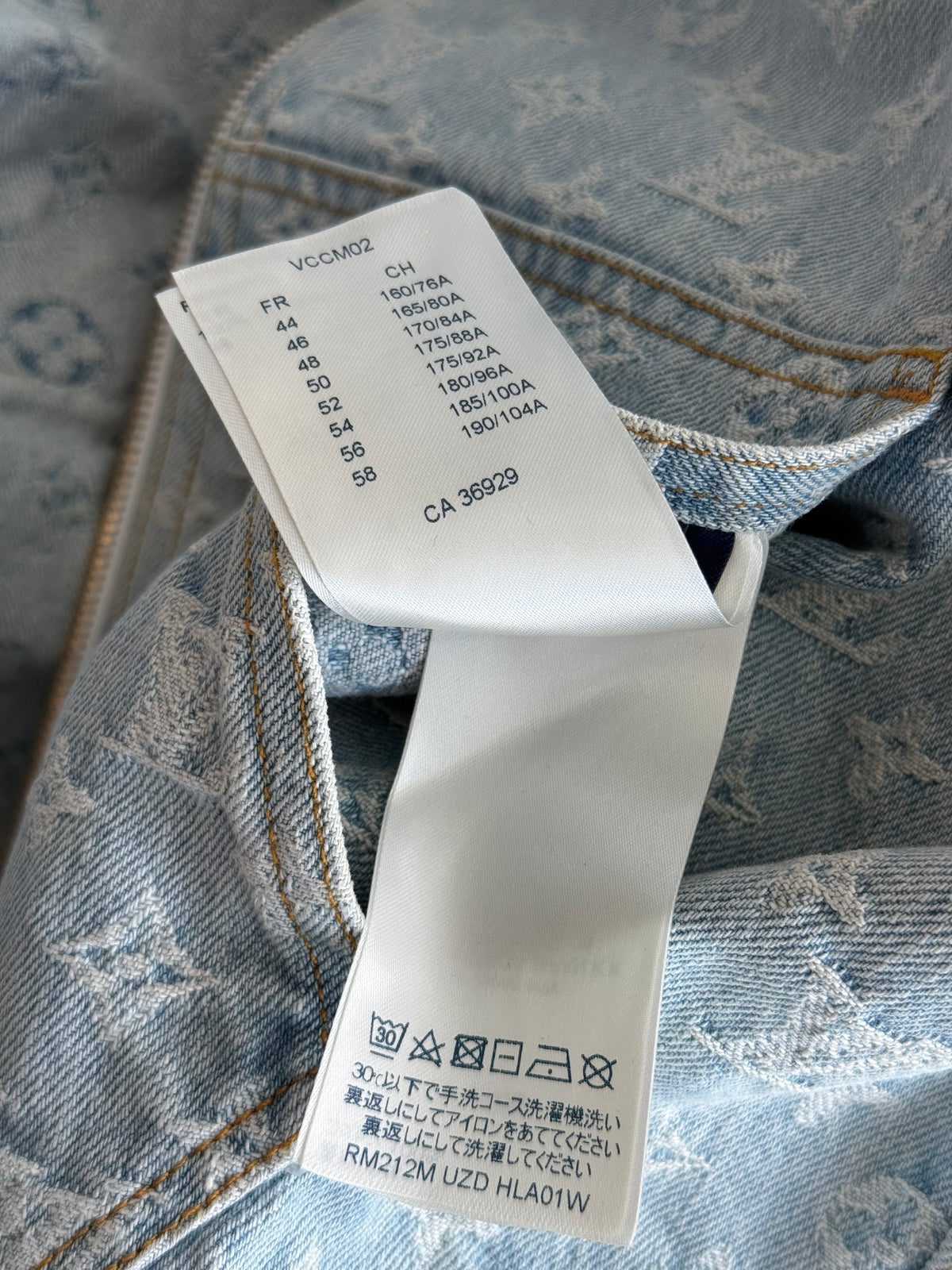 Louis Vuitton NBA Monogram Denim Zip Up Jacket