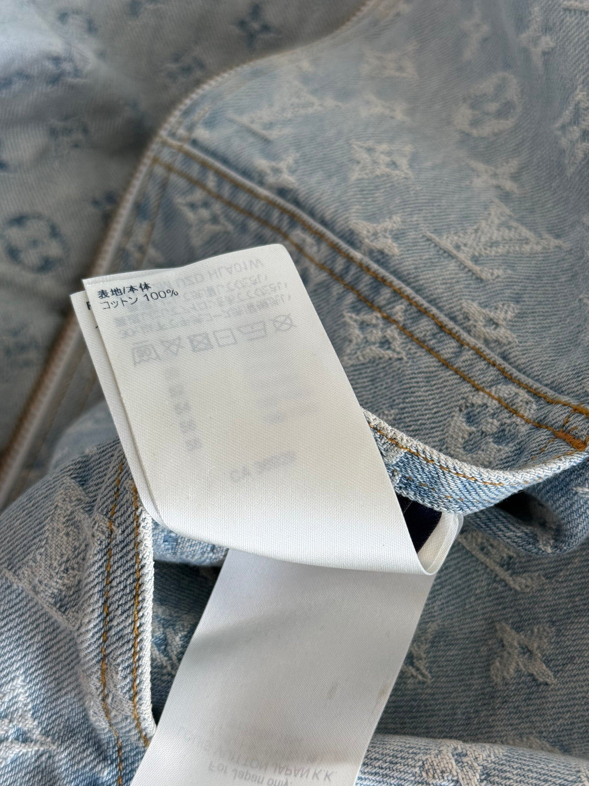 Louis Vuitton NBA Monogram Denim Zip Up Jacket