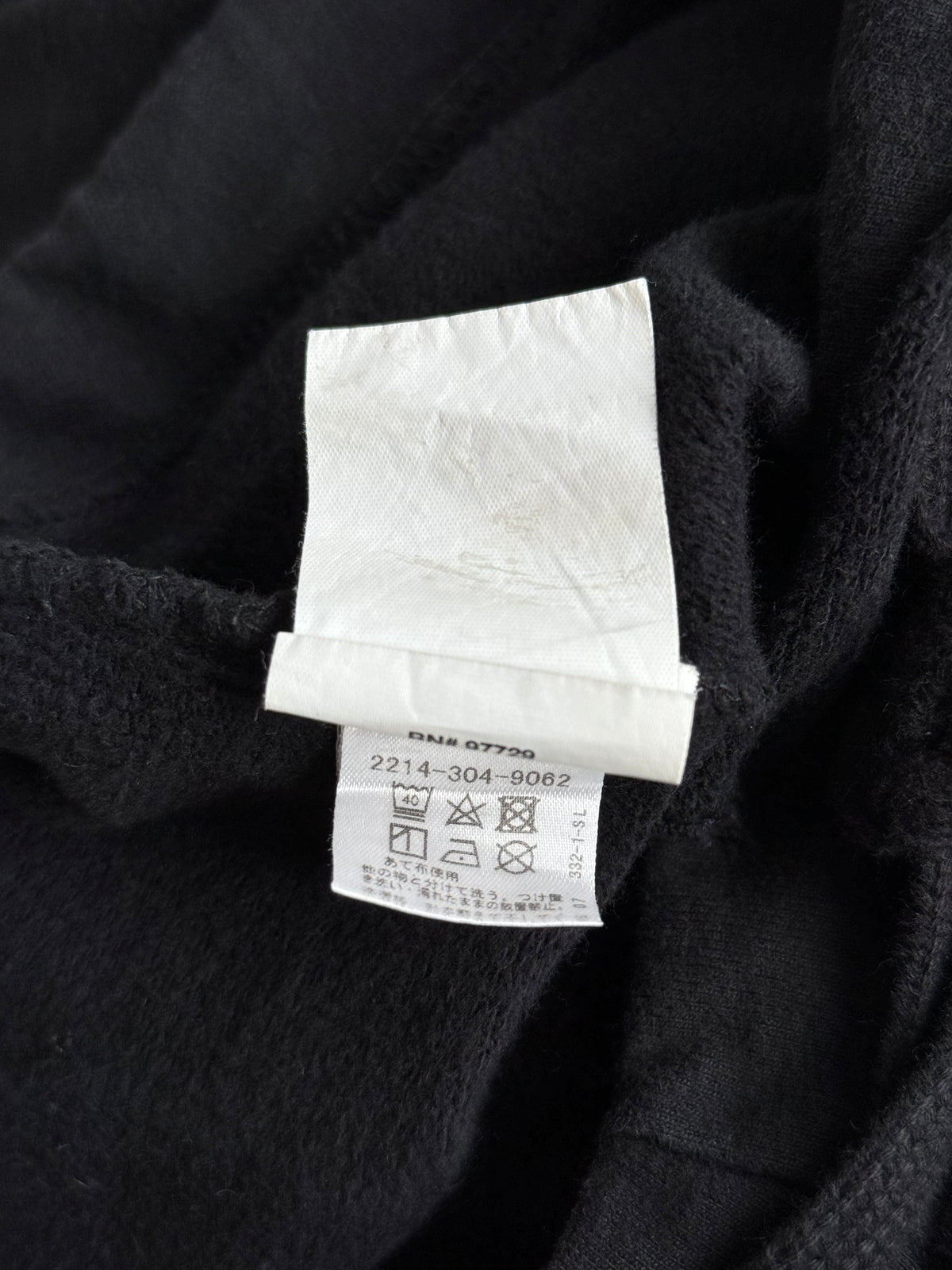 Chrome Hearts Black & White Horseshoe Logo Sweatpants