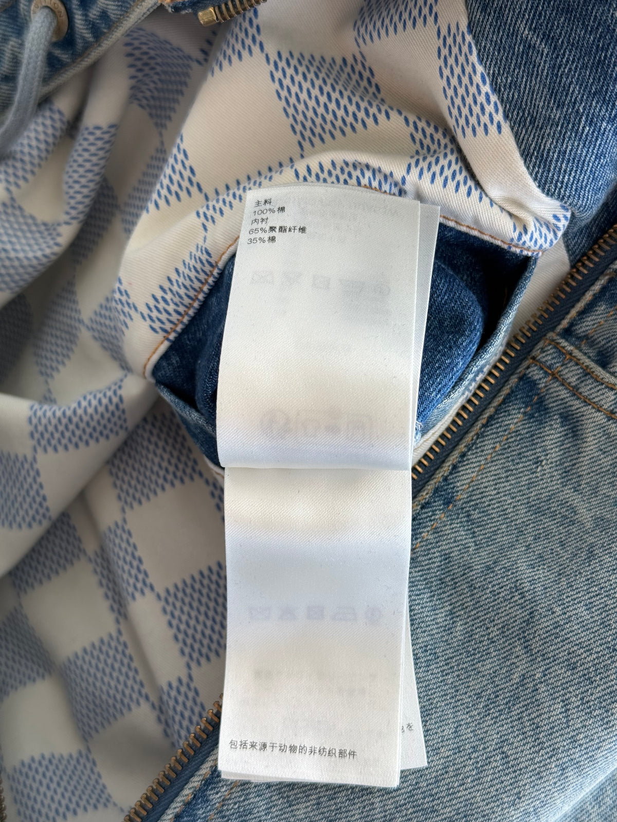 Louis Vuitton Light Blue Embroidered Logo Denim Jacket