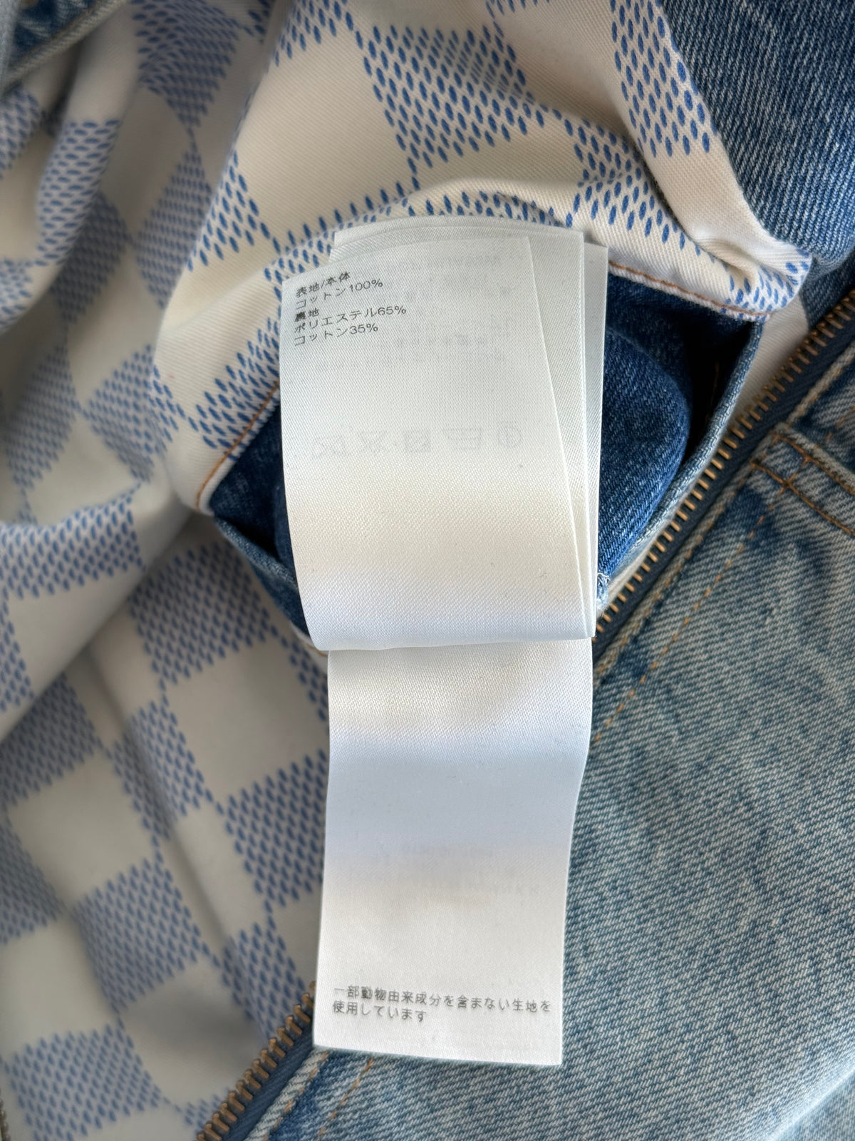 Louis Vuitton Light Blue Embroidered Logo Denim Jacket