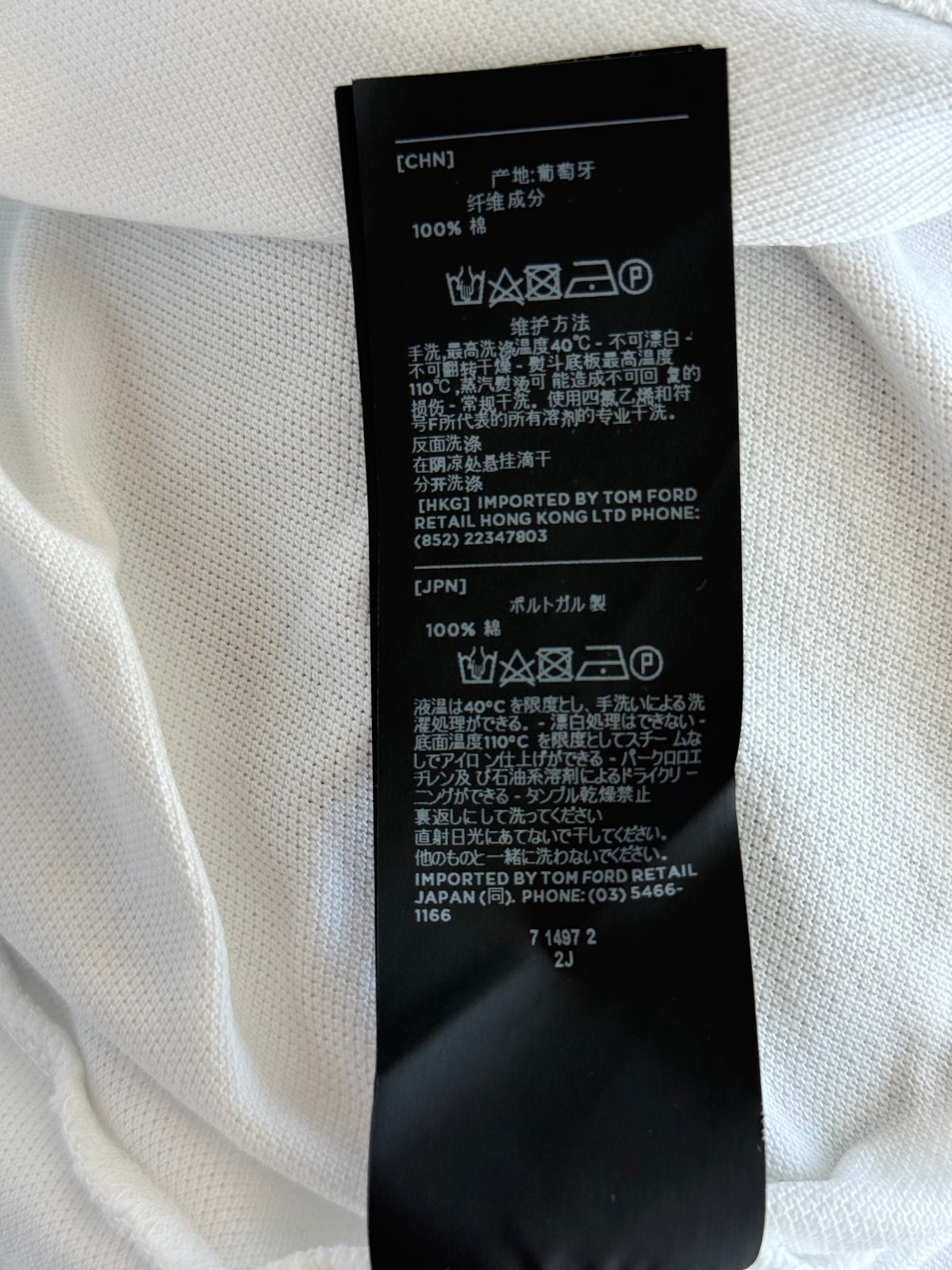 Tom Ford White Polo T-Shirt