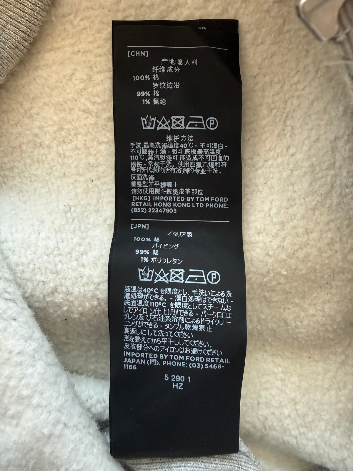 Tom Ford Grey Zip Up Hoodie
