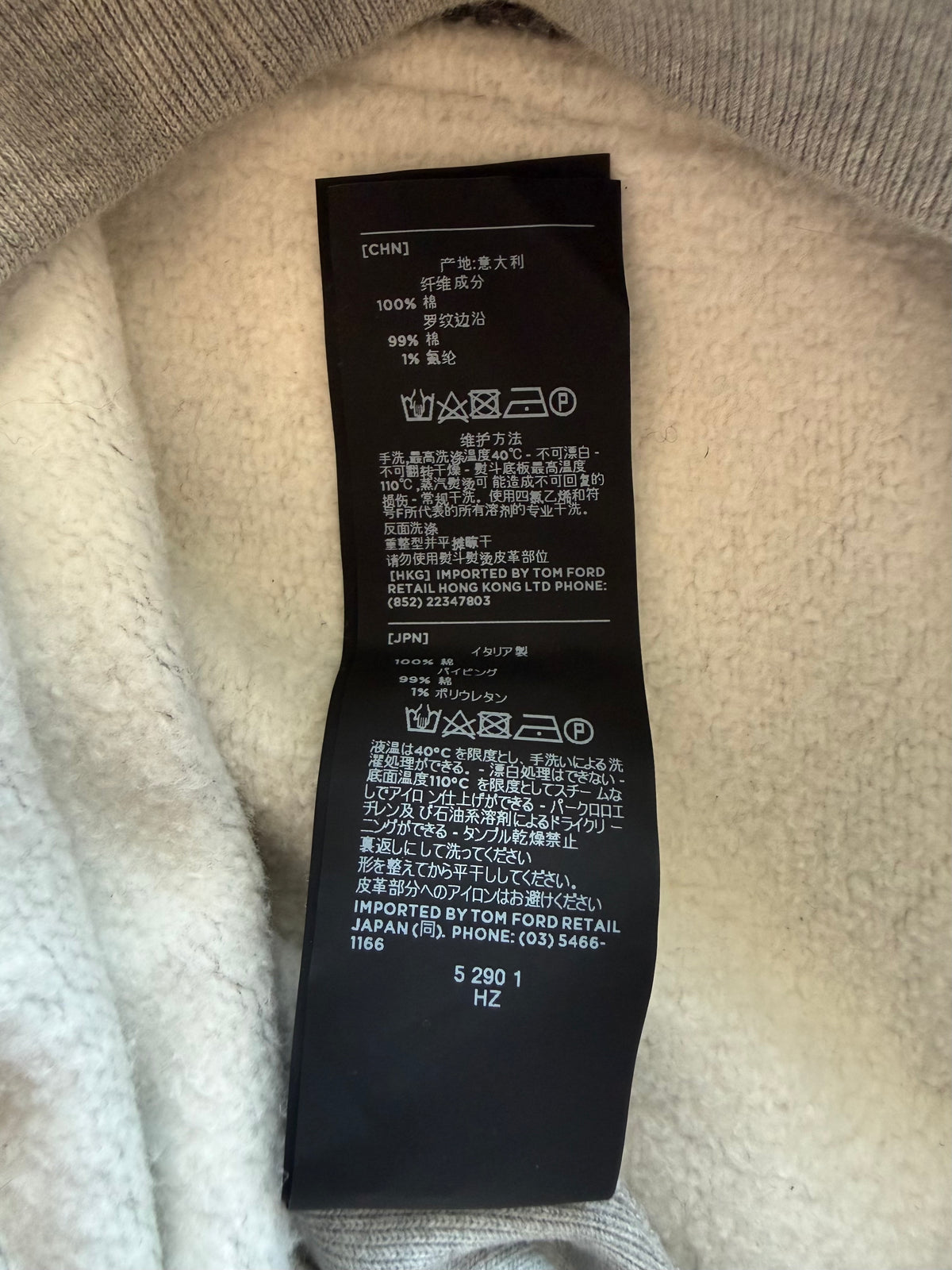 Tom Ford Grey Zip Up Hoodie
