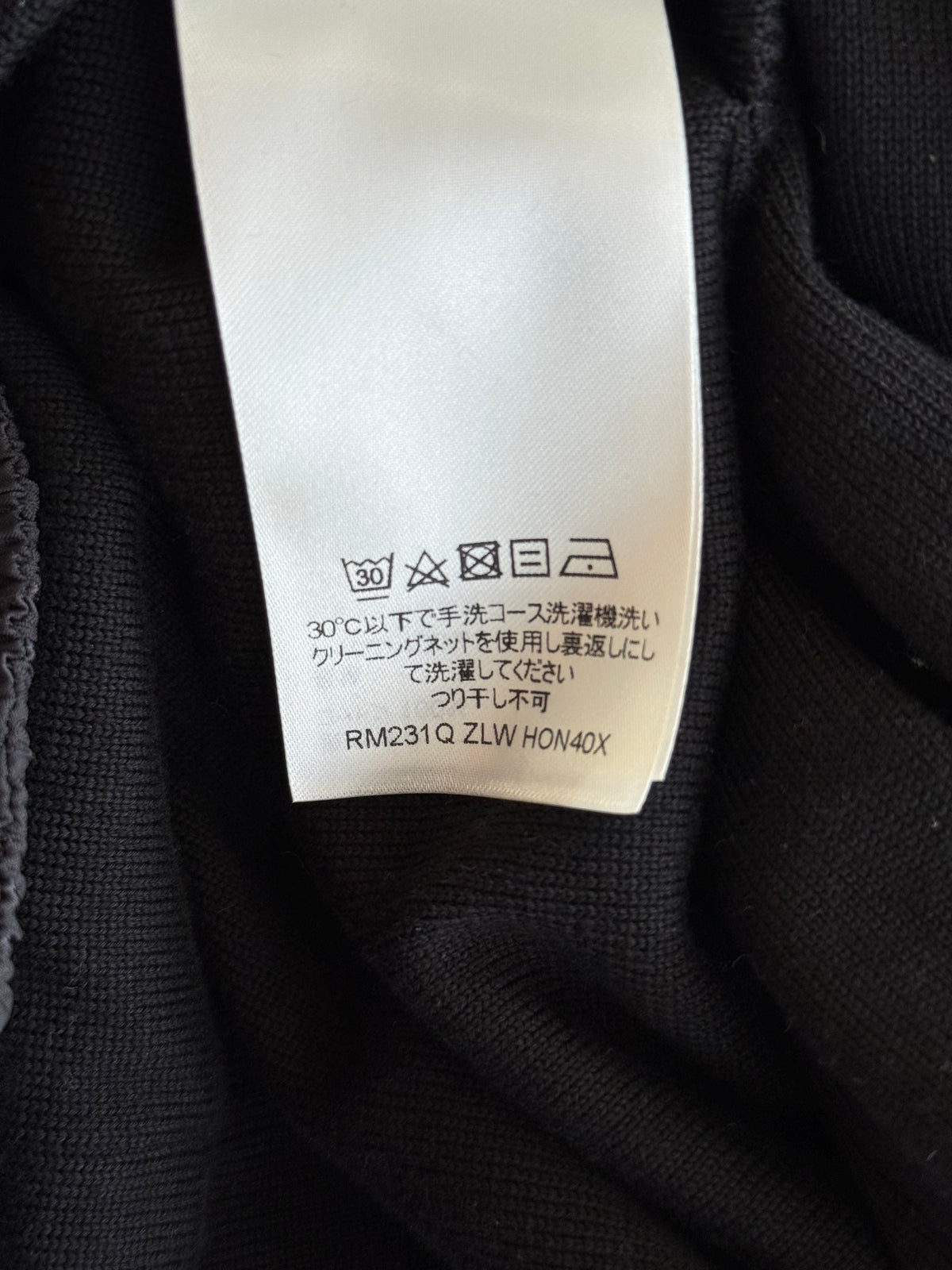 Louis Vuitton Black Monogram Reversible Bomber Jacket