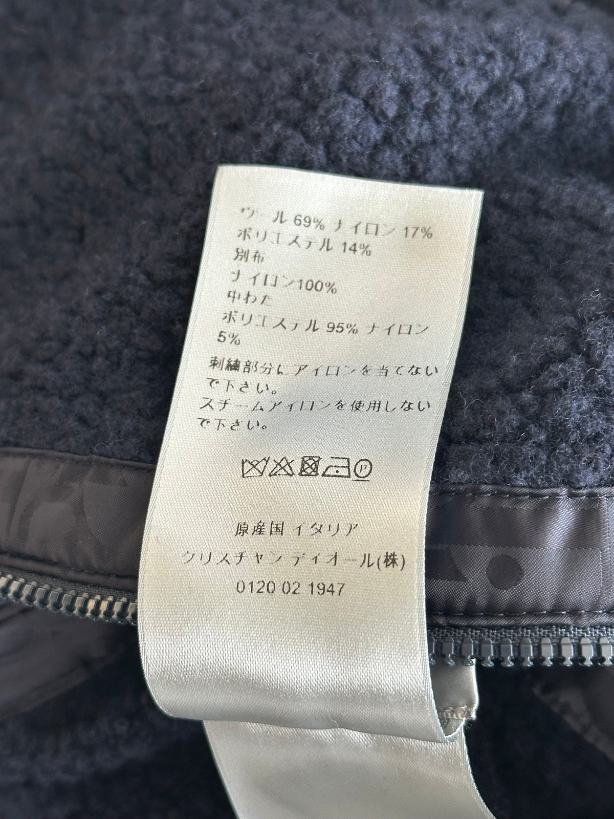 Dior Navy Oblique Hybrid Fleece Vest