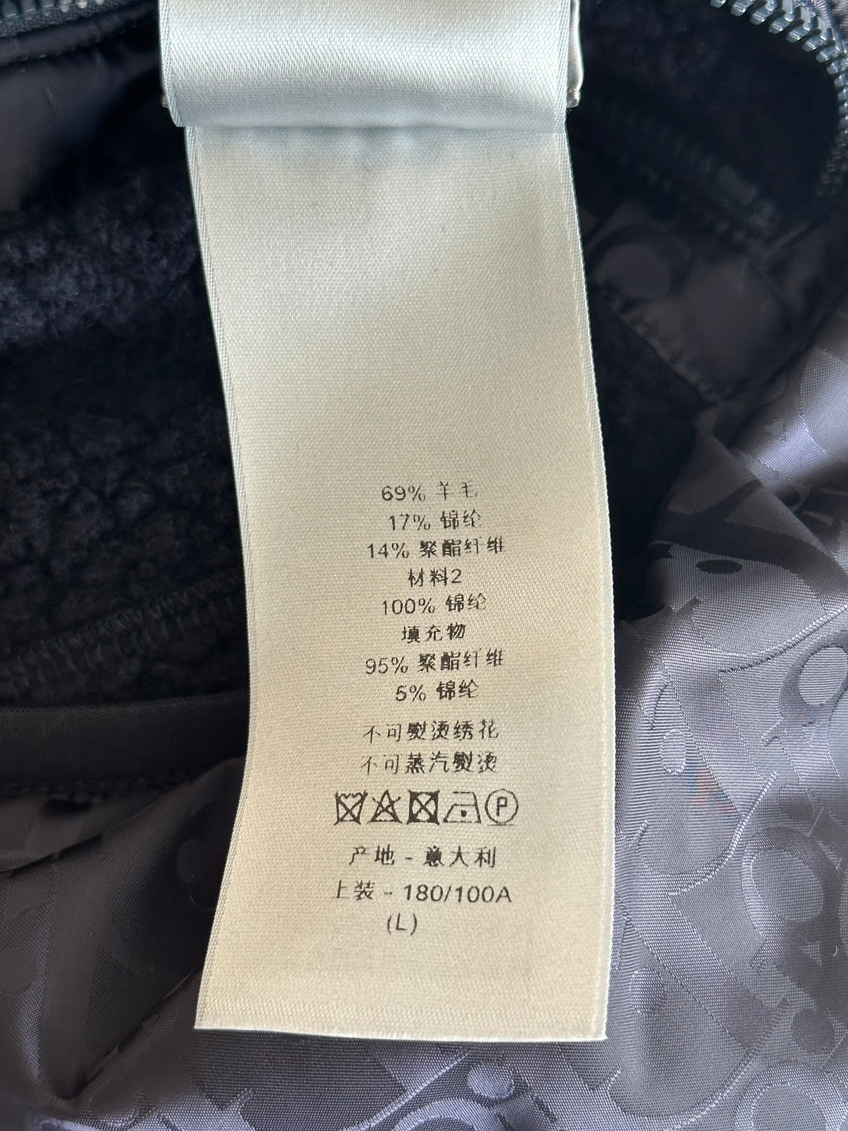Dior Navy Oblique Hybrid Fleece Vest