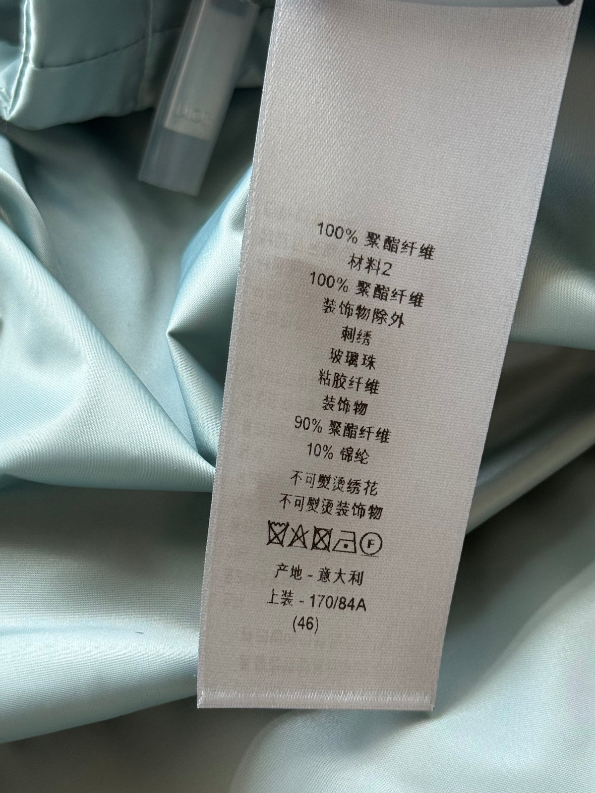 Dior Light Blue Beaded Floral Half Zip Jacket