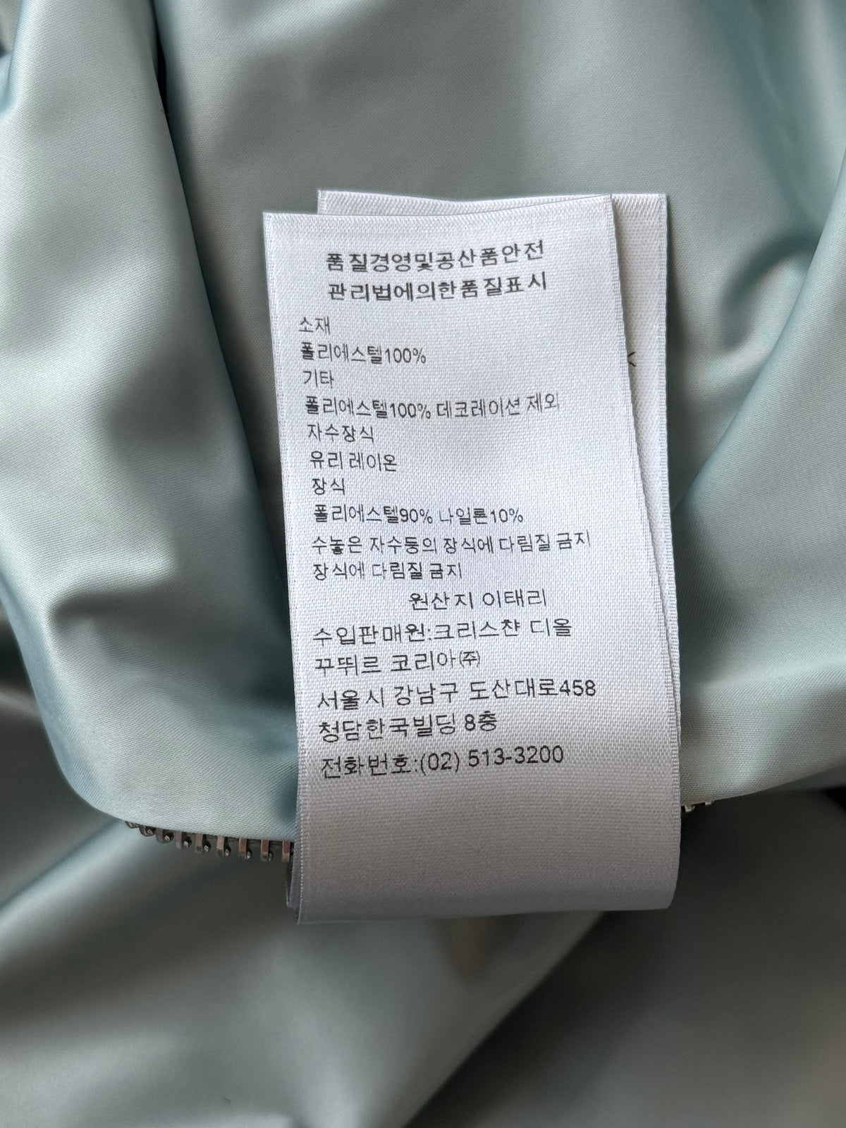 Dior Light Blue Beaded Floral Half Zip Jacket