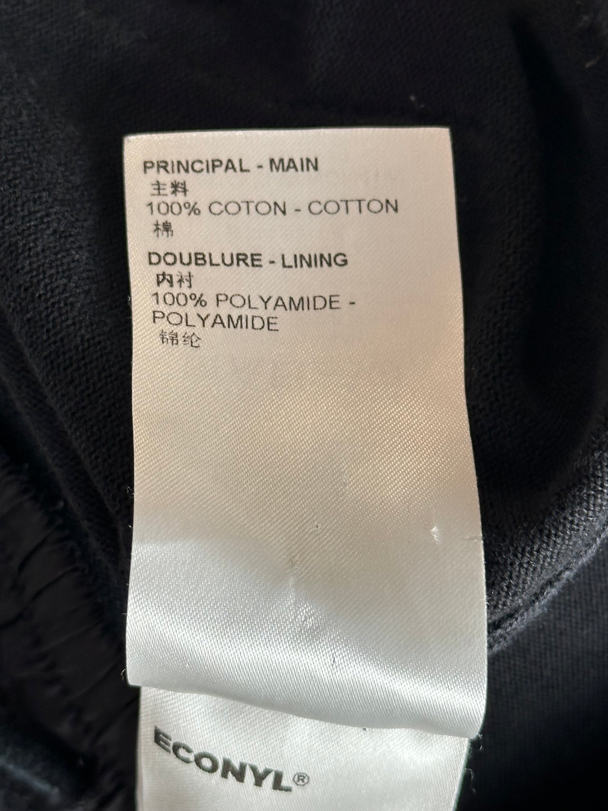 Louis Vuitton Black Monogram Sweatpants
