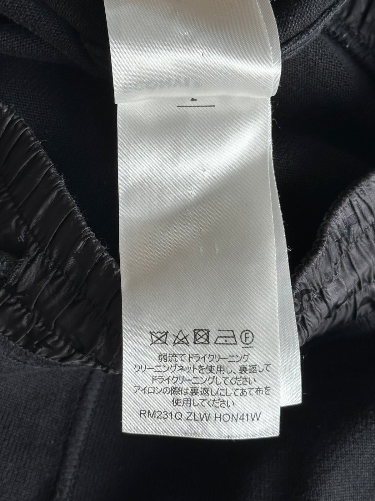 Louis Vuitton Black Monogram Sweatpants