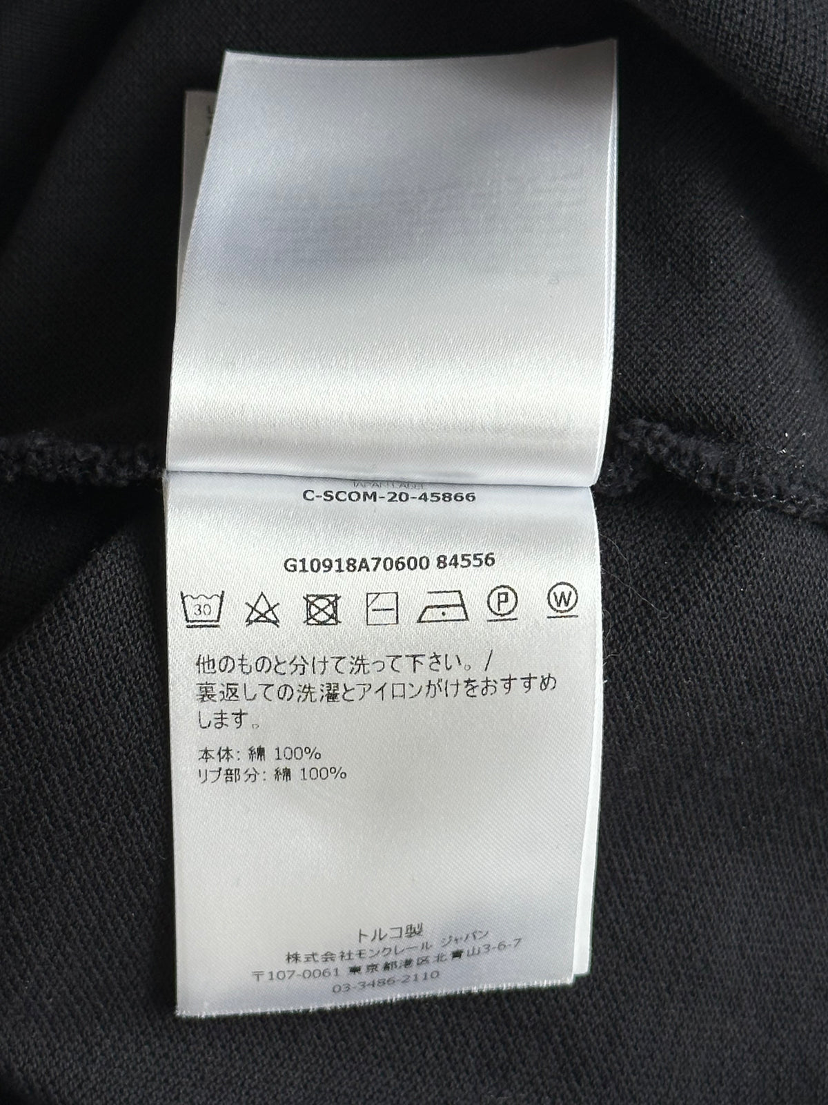 Moncler Navy & White Logo Patch Polo T-Shirt