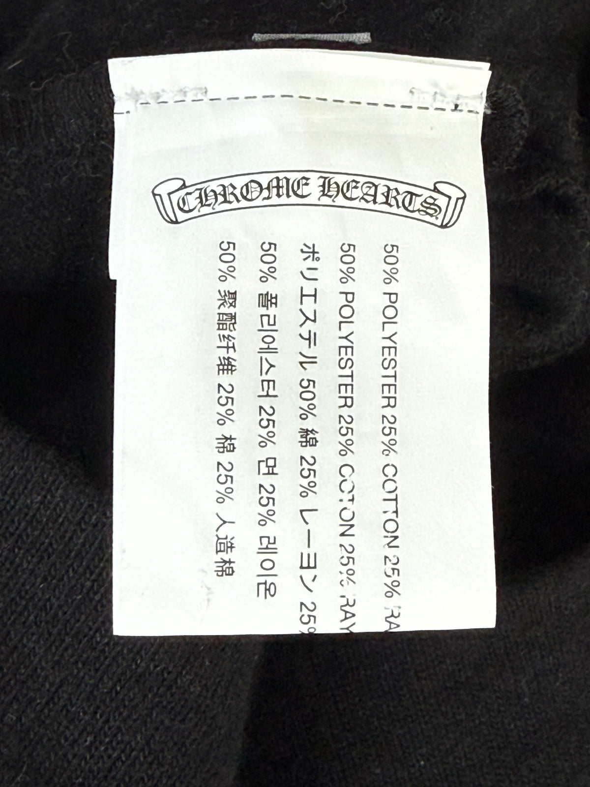 Chrome Hearts Black & White Cross Logo Women's Zip Up Hoodie