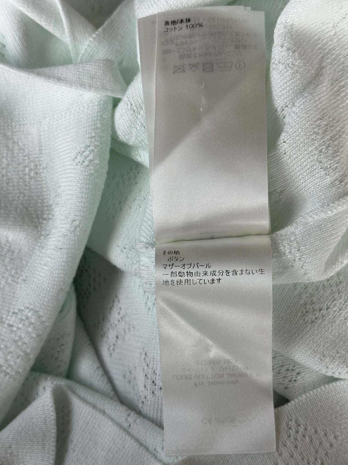Louis Vuitton White Perforated Monogram Knit Polo T-Shirt