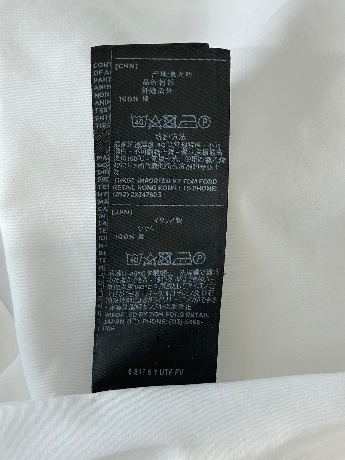 Tom Ford White Button Up Shirt