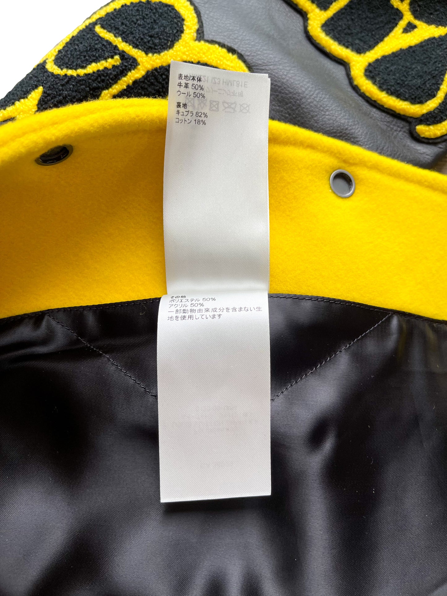 Louis Vuitton Varsity Jacket Black Yellow - Faderep