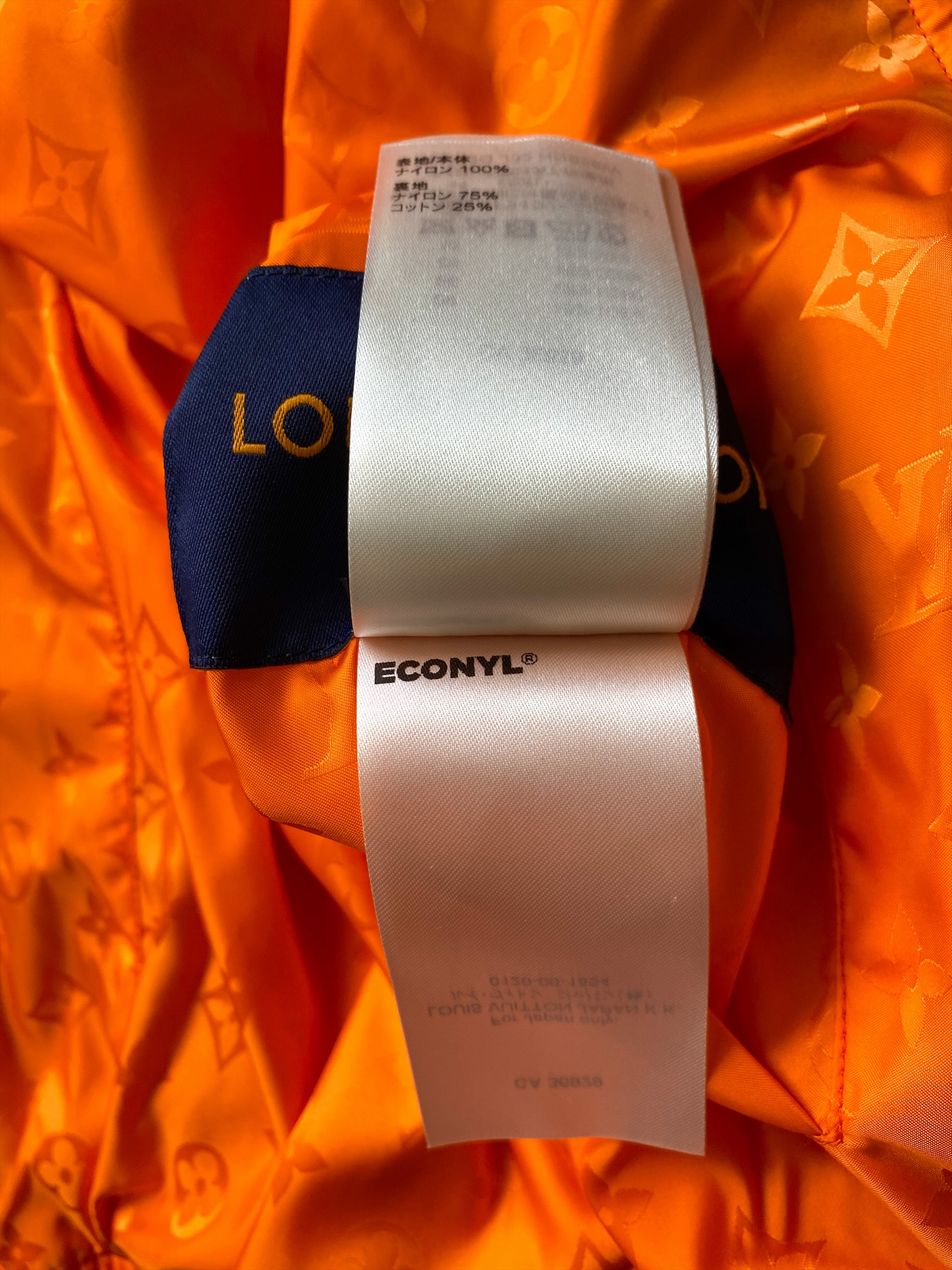 Louis Vuitton Bomber reversibile Multicolore Nylon ref.791191 - Joli Closet
