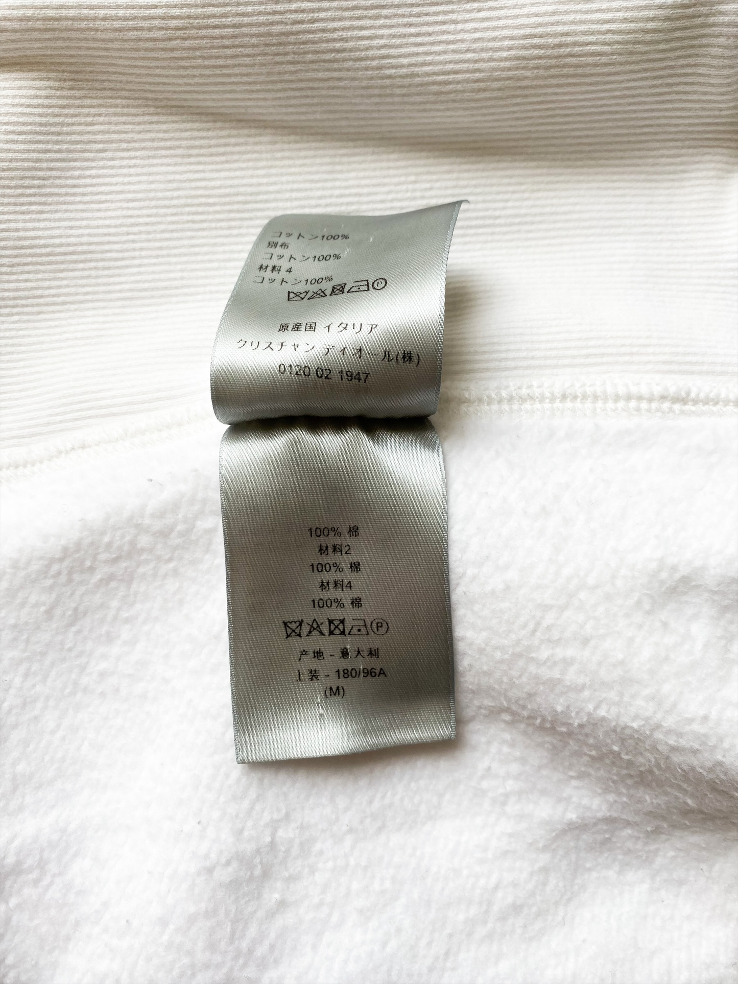 Dior Oblique White Monogram Hoodie