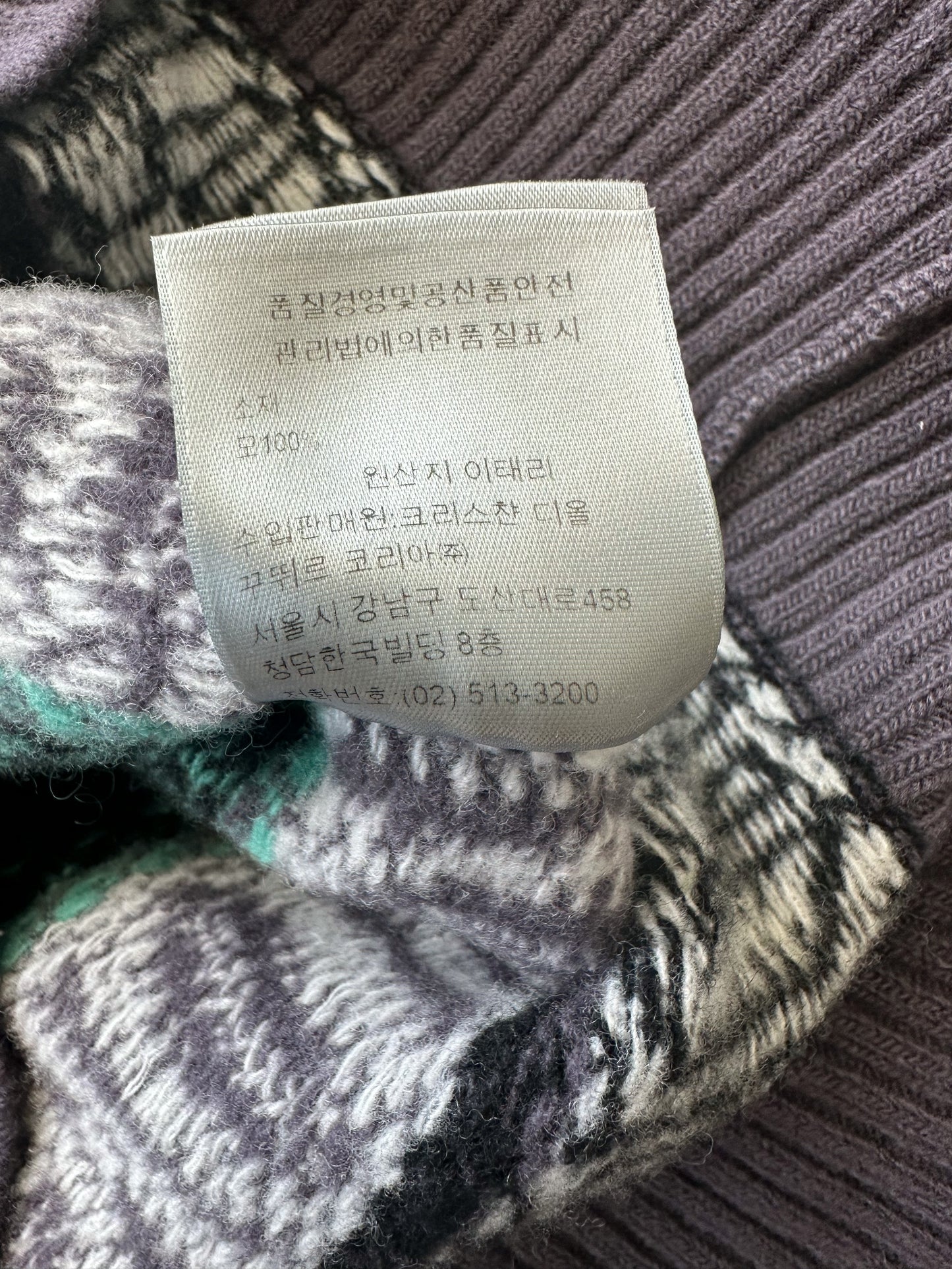 Dior Stussy Multicolor Knit Sweater