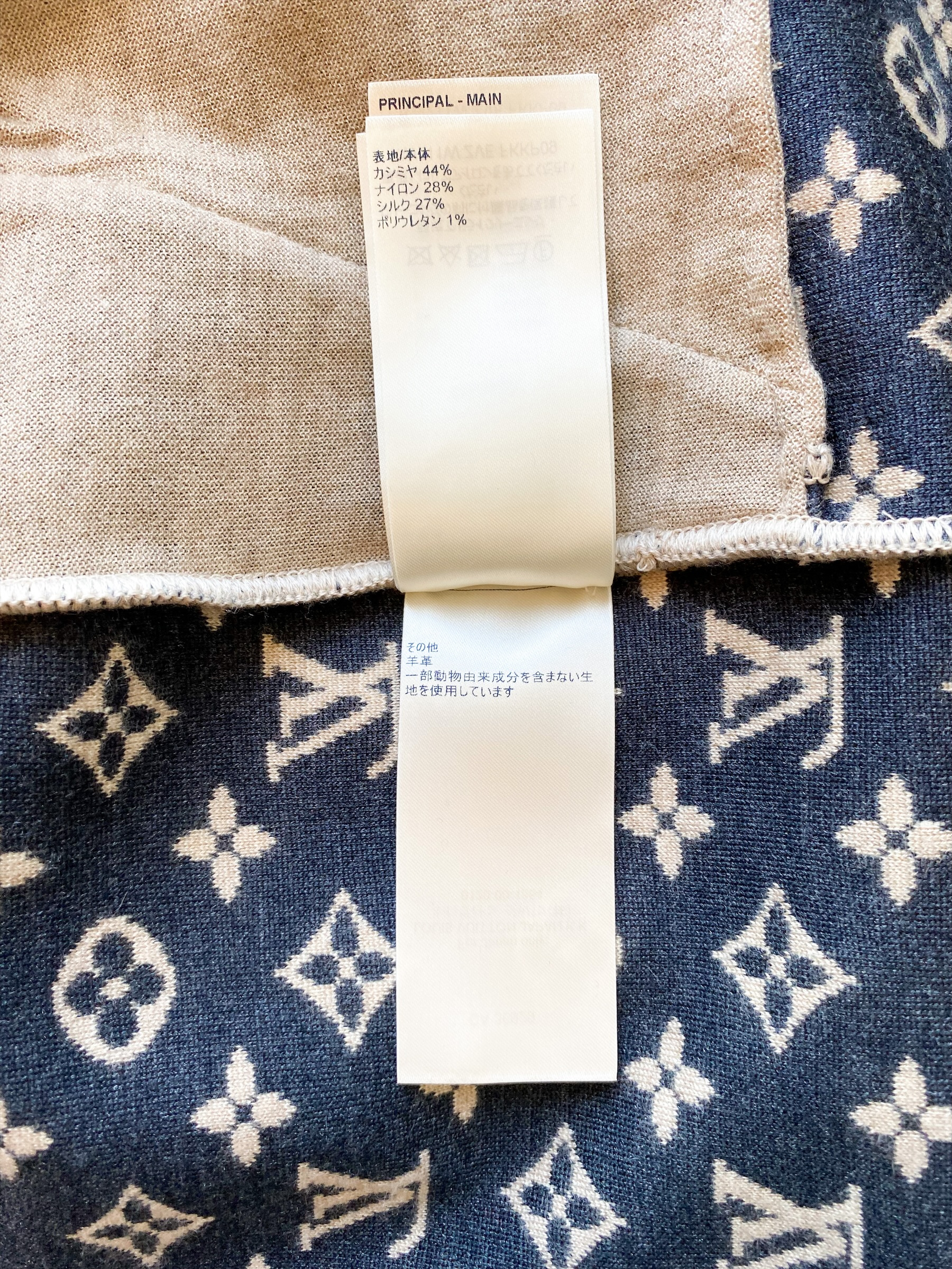 Louis Vuitton Beige Cashmere Blend Monogram Sweatpants