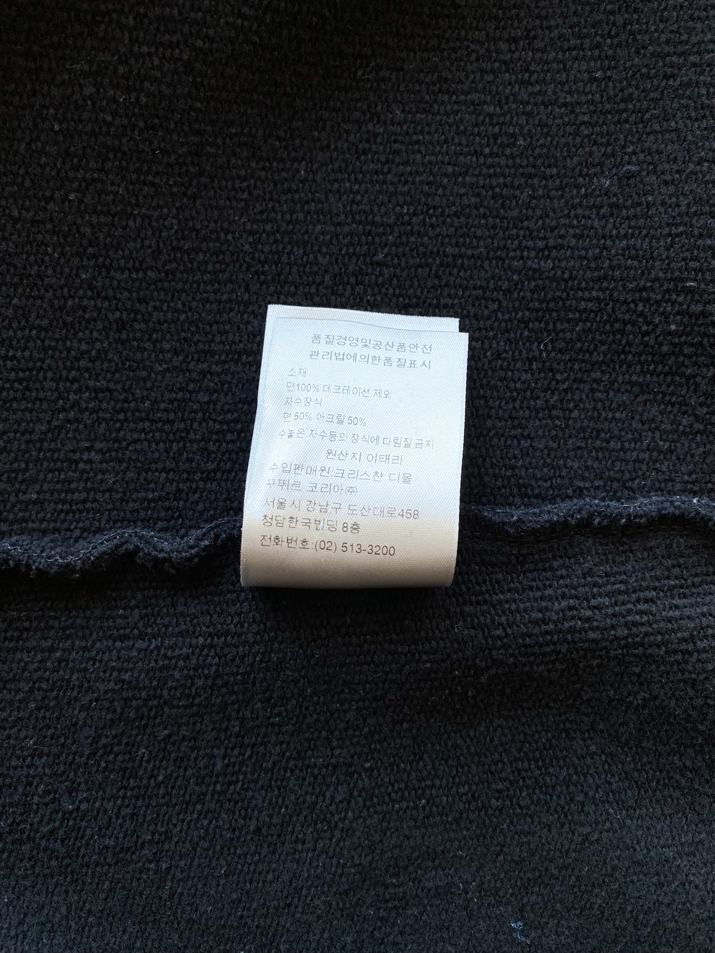 Dior Kaws Black Logo Sweater