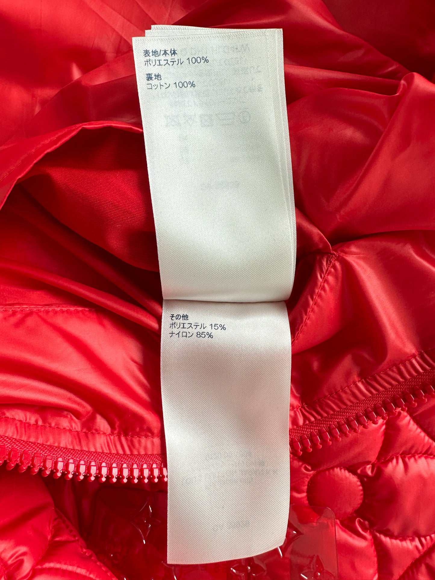 Louis Vuitton vest red length 56 cm 12