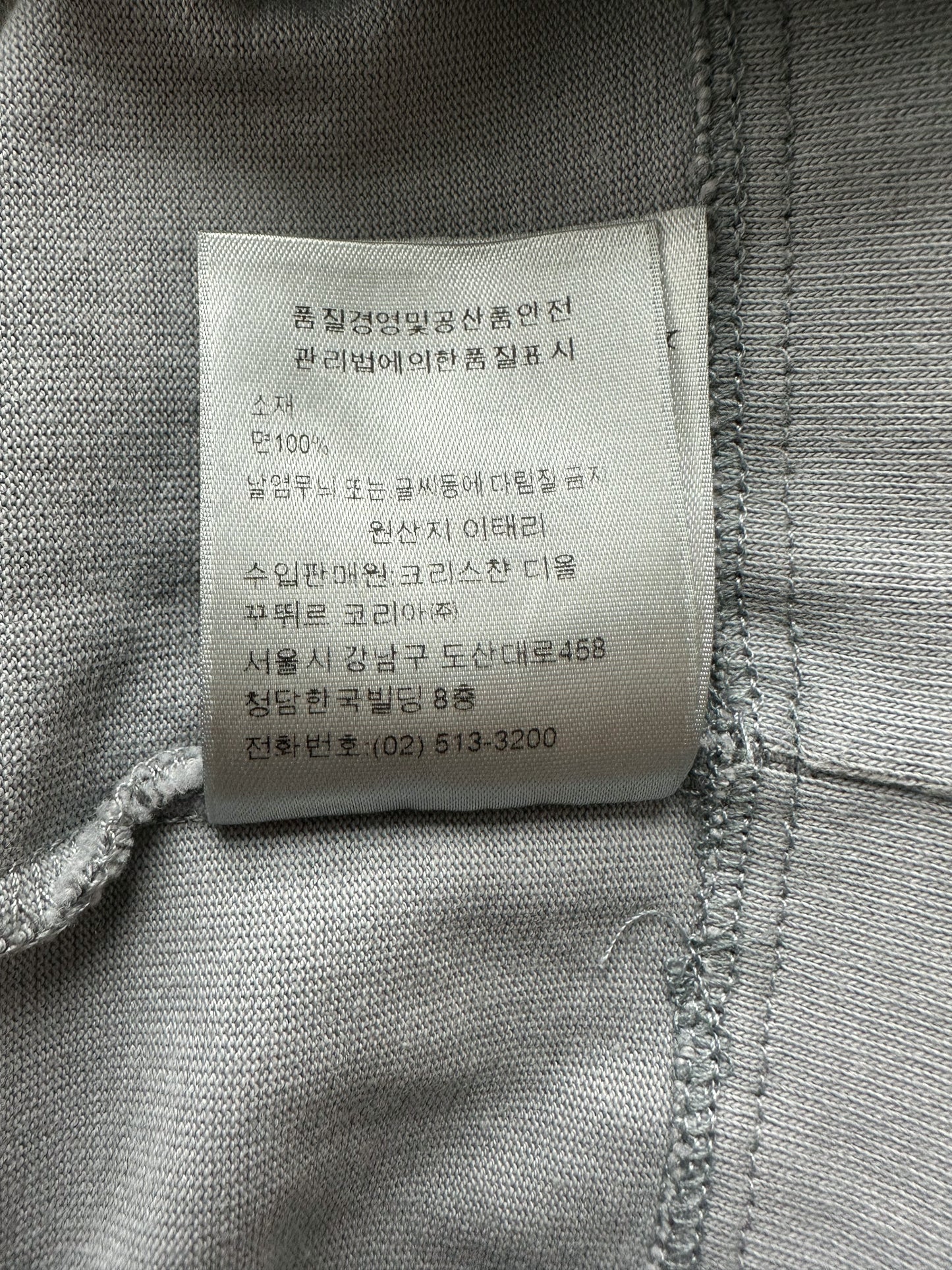 Dior Daniel Arsham Eroded Logo Tee