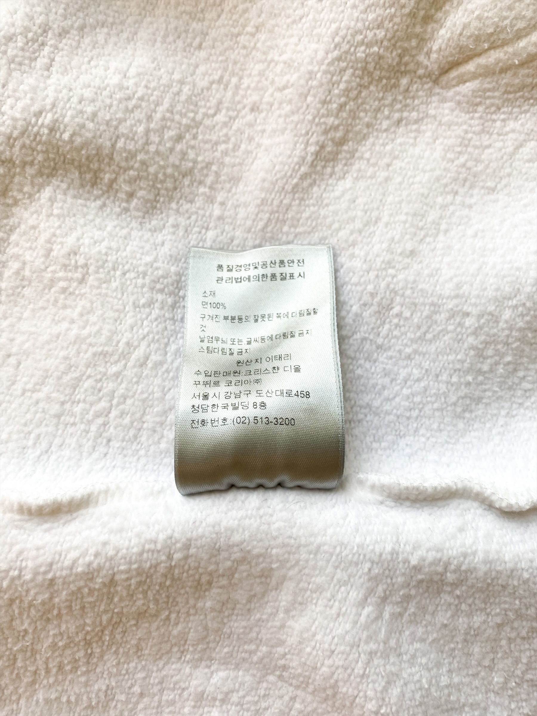 Dior Daniel Arsham White Logo Hoodie Savonches