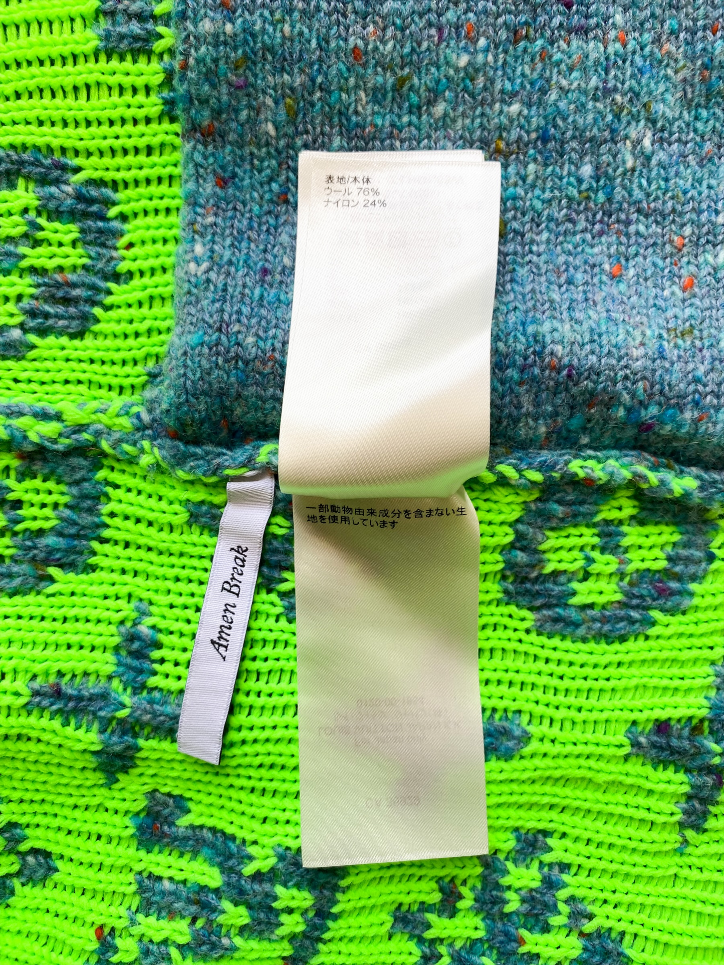 Louis Vuitton Turquoise Monogram Cardigan