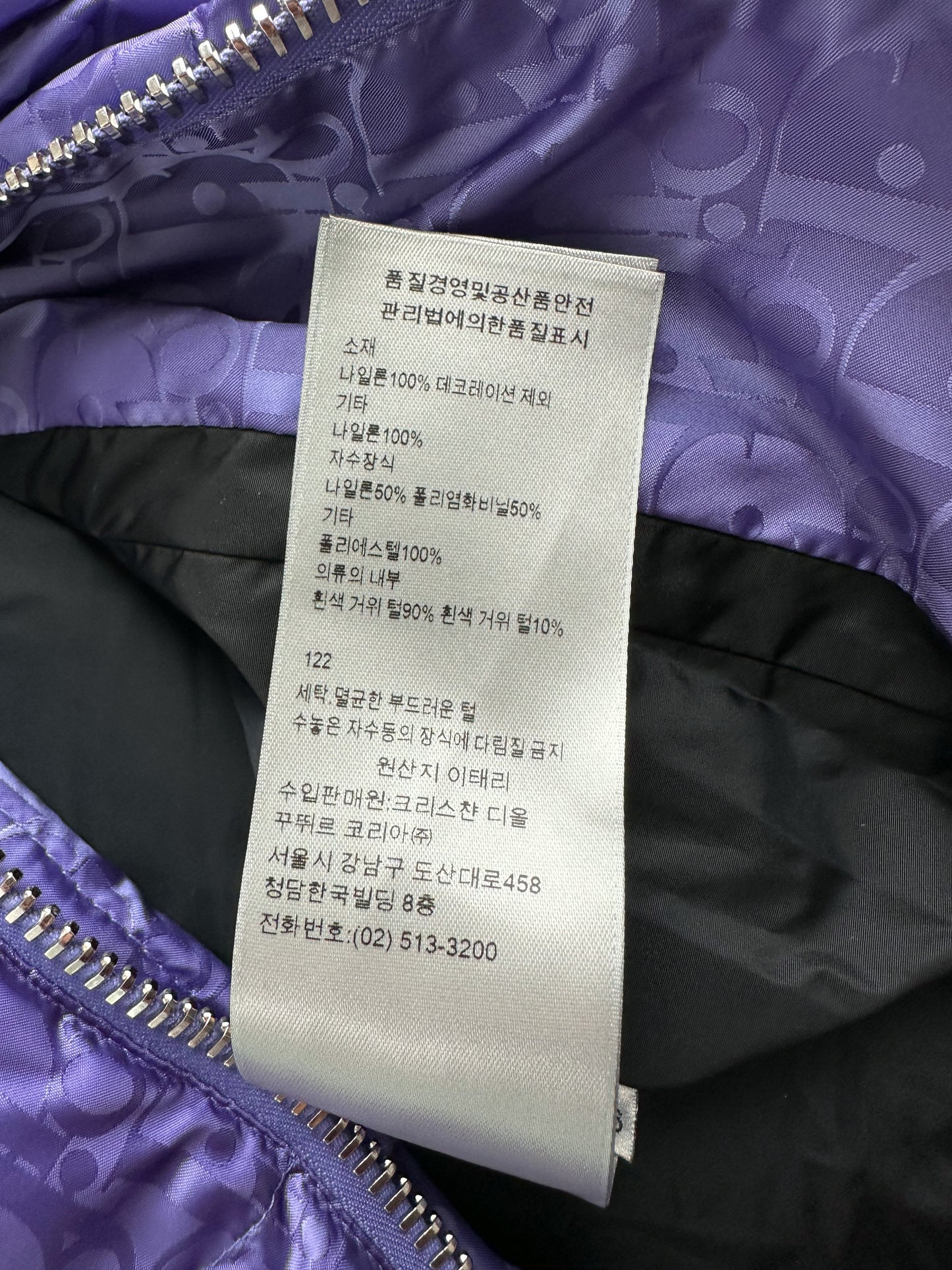 Dior Purple Oblique Puffer Jacket – Savonches