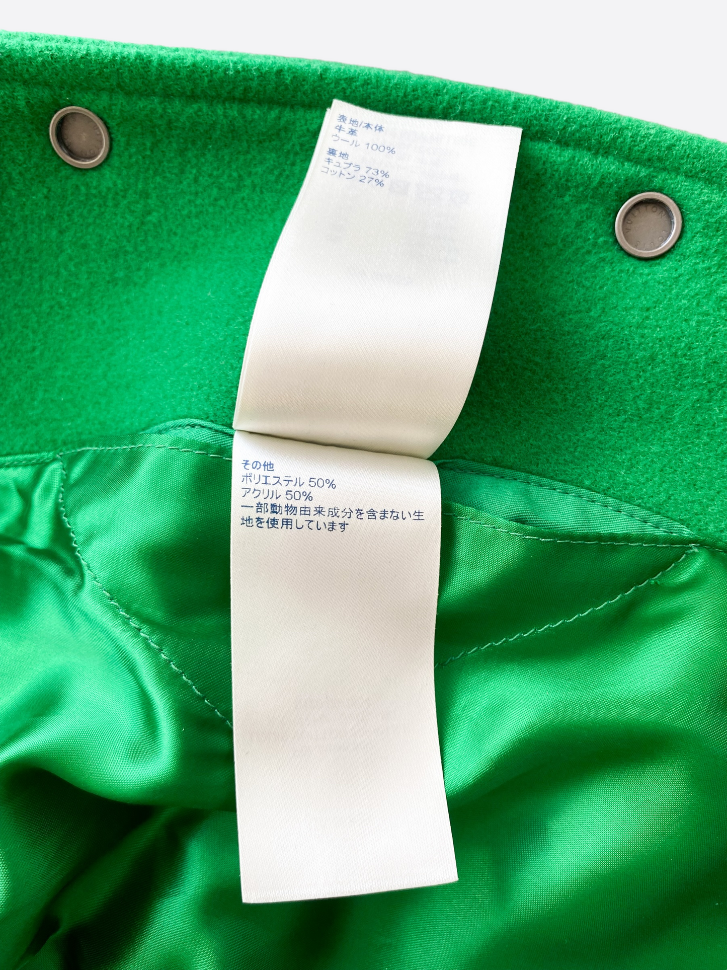 louis vuitton varsity jacket green｜TikTok Search